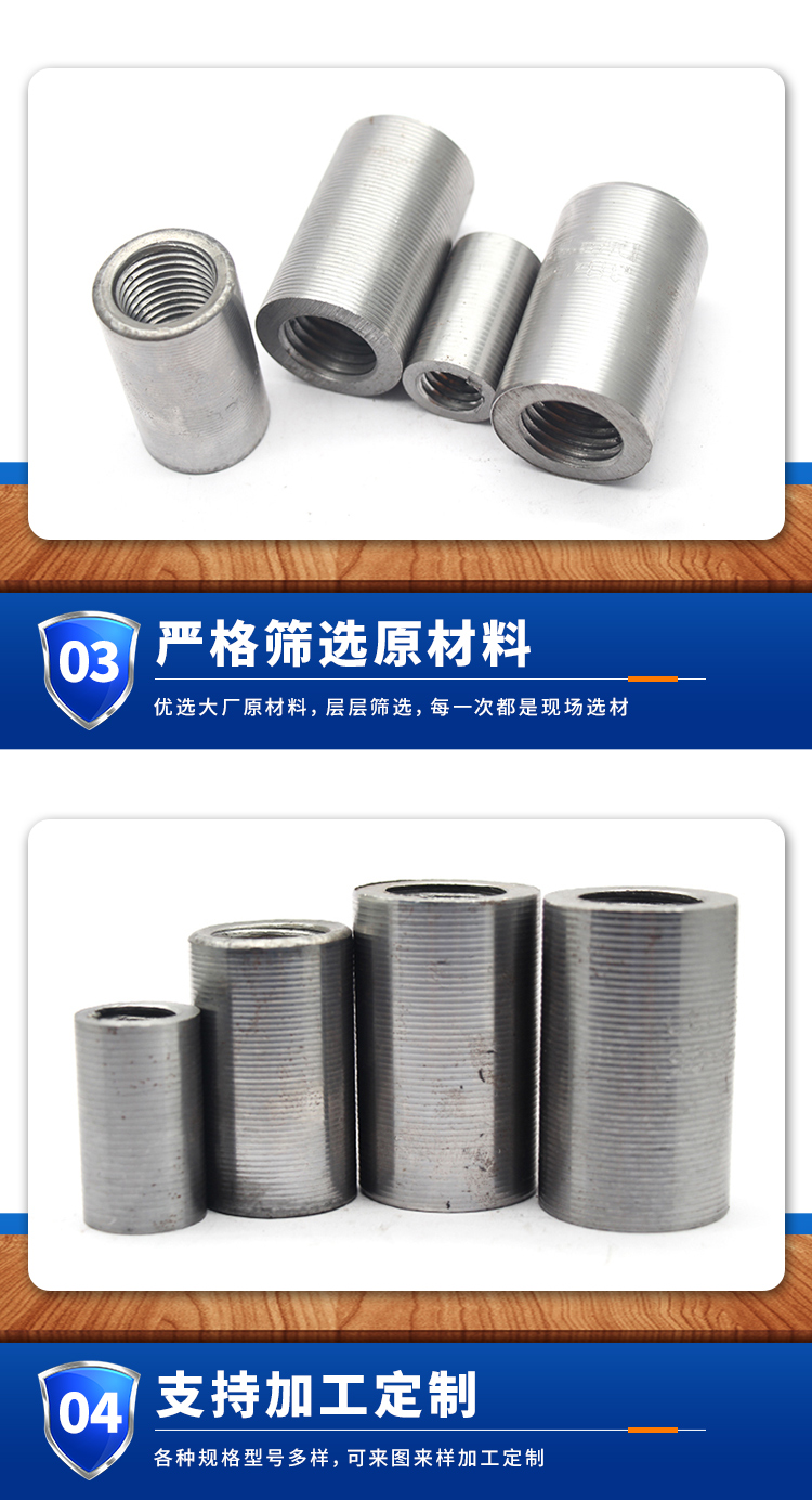 Threaded steel sleeves - Embedded corrosion-resistant steel bars for connection to galvanized sleeve bolts for construction purposes