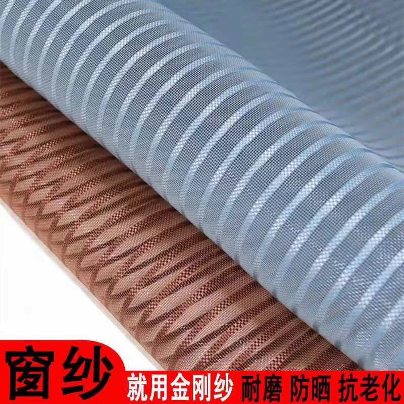 Summer diamond mesh window screen, mosquito proof, breathable, magic adhesive door and window screen, non perforated, sun shading, customized for household use