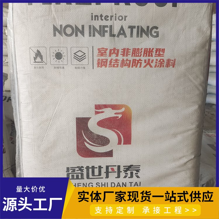 钢结构防火漆 蓝色隧道防火涂料厂家 炎恒 可调色加工
