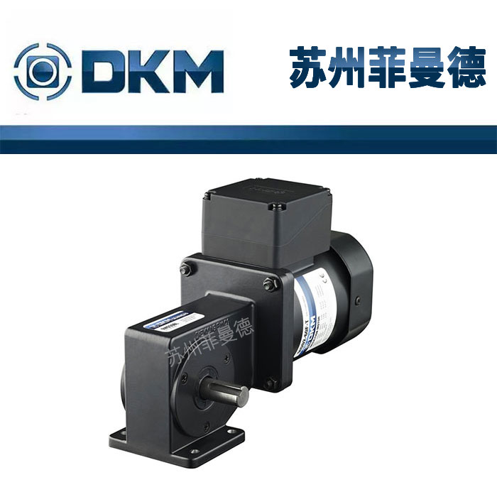 Korean DKM motor three-phase asynchronous induction motor 9IDGK-90FWH imported small motor turbine reducer