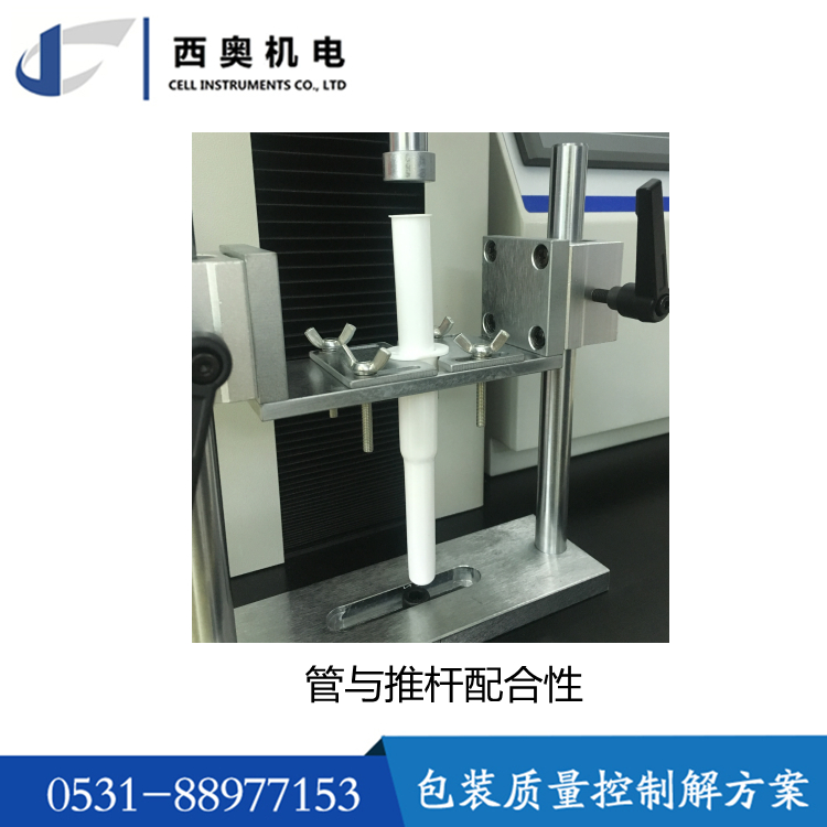 Xiao Electromechanical Tensile Testing Machine Easy to Break Bottle Breaking Force Tester for Pharmaceutical Packaging Materials Customization Tensile Testing Machine