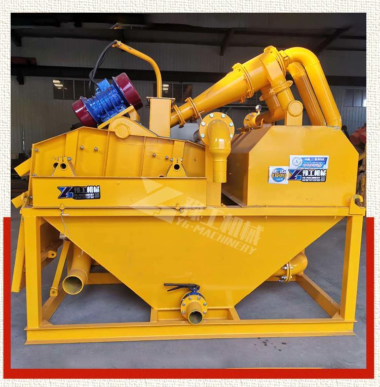 Mud separator, fine sand recovery and dehydration integrated machine, pile driving, foundation pit sludge treatment, purification, and sediment separator