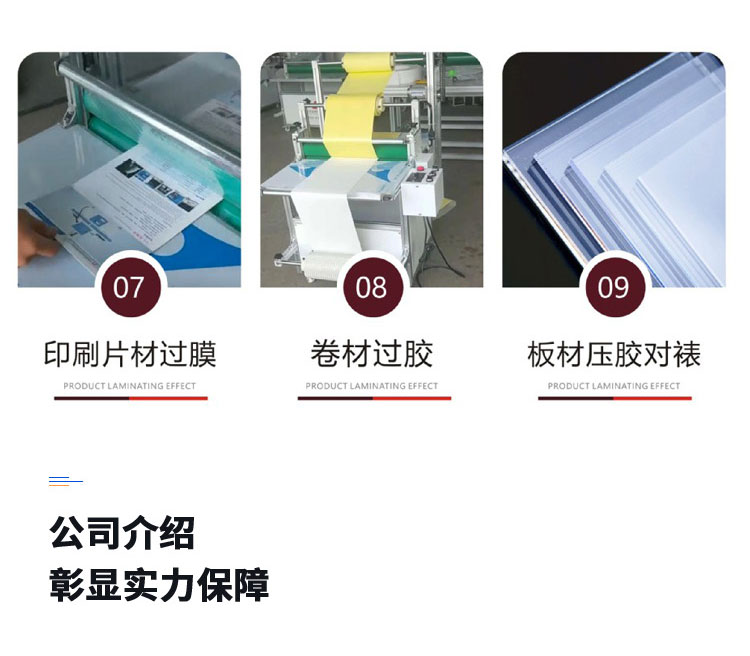 Automatic gluing machine, screen printing coating machine, automatic photosensitive gluing machine - Yongqi