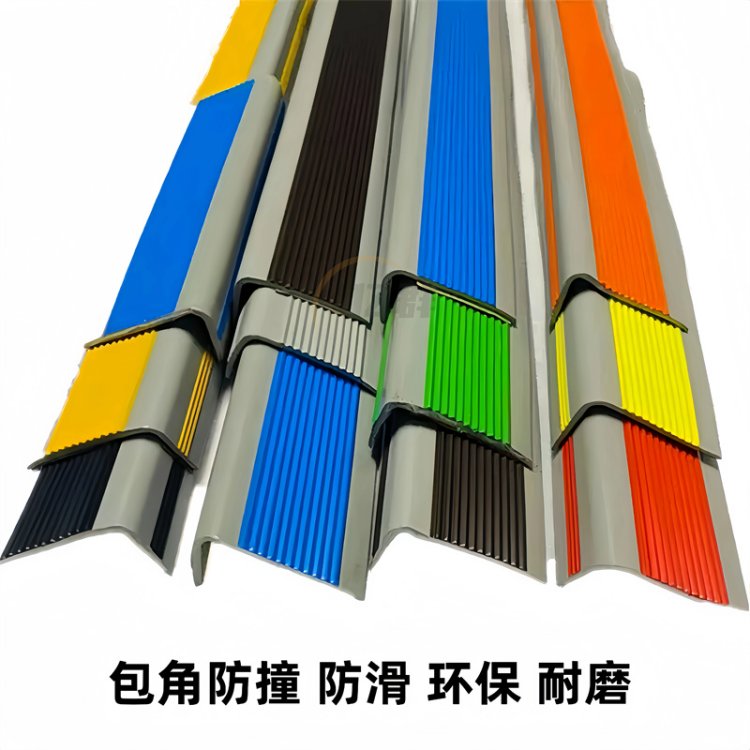 楼梯防滑条台阶踏步自粘压条加厚家用室外防滑贴条斜坡PVC止滑条 - 百度爱采购