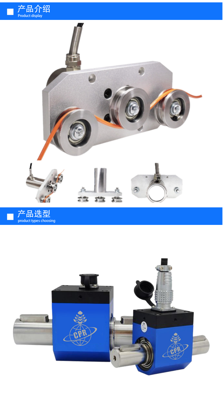 Absolute pressure dispensing machine ast pressure sensor 4-wire s-type array for ambient temperature leveling film