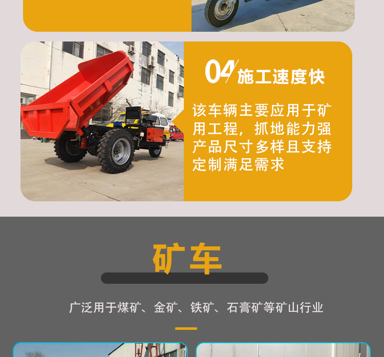 Hongji Underground Traction Fixed Tipping Bucket Mining Car Engineering Tunnel Mining Bucket Q235 Plate Thickening