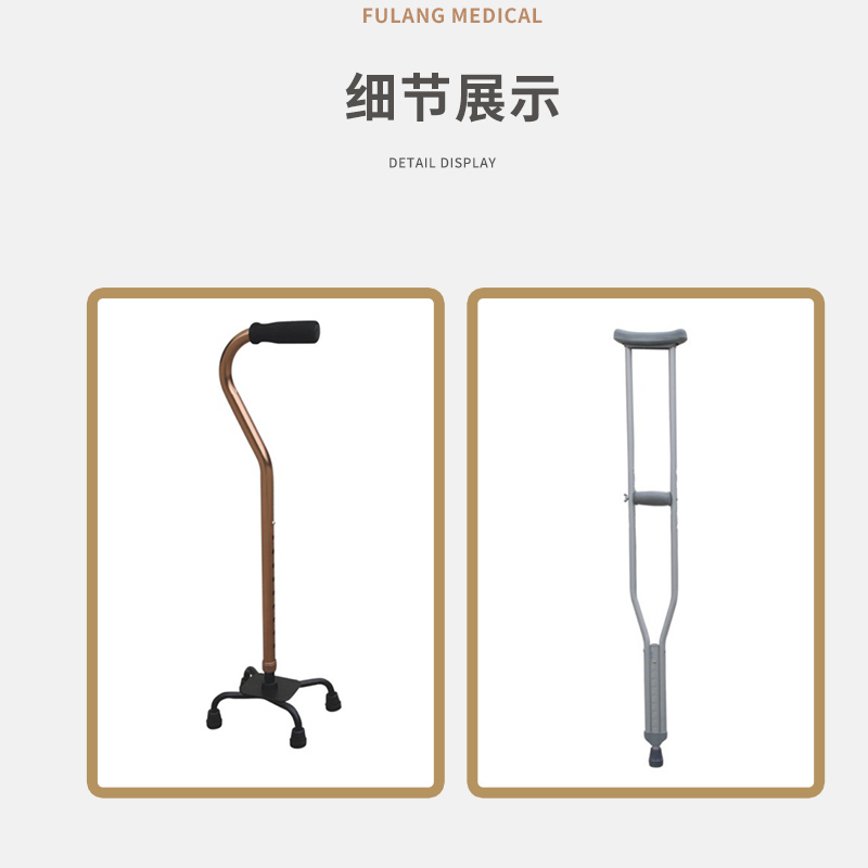 Fulang elderly person's telescopic cane with stool, multifunctional chair, stool stick, chair, walking, resting, cane with chair