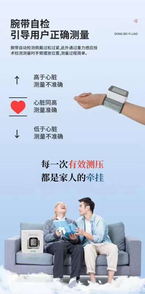 Qin Lu wrist Sphygmomanometer, directly supplied from stock, directly delivered by special vehicles, complete in specifications, and in large quantity from stock