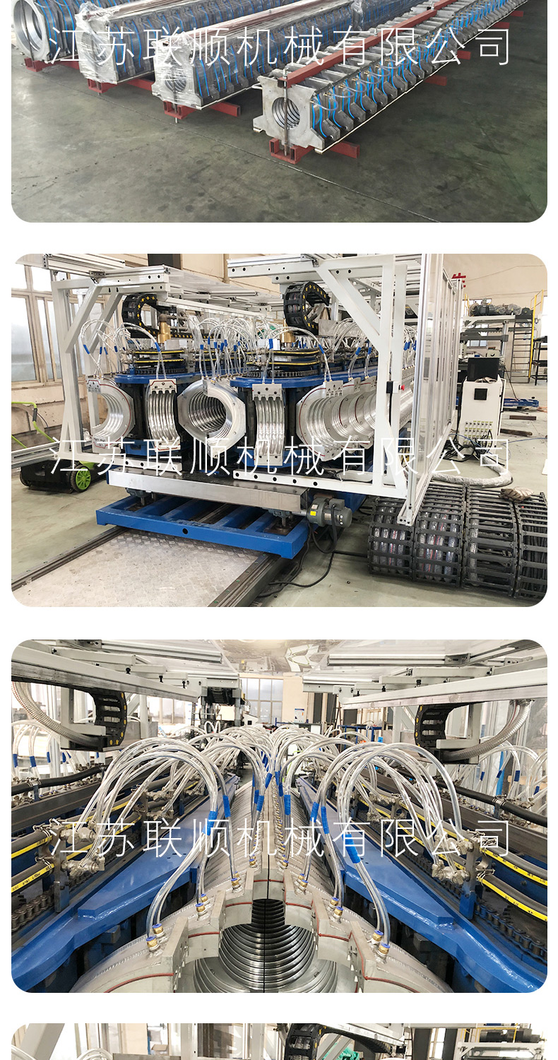 Customization of PE high-speed water-cooled double-wall corrugated pipe production line, large-diameter assembly line, single screw extruder equipment