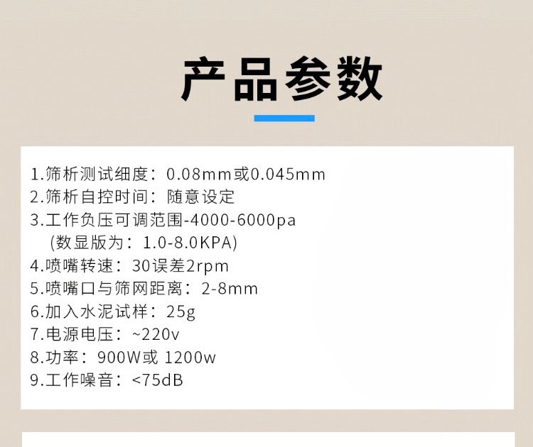 FSY-150 Negative Pressure Sieve Analysis Instrument for Fineness of Fly Ash Cement Digital Display Environmental Protection Powder Sieve Analysis Method 80um Inspection