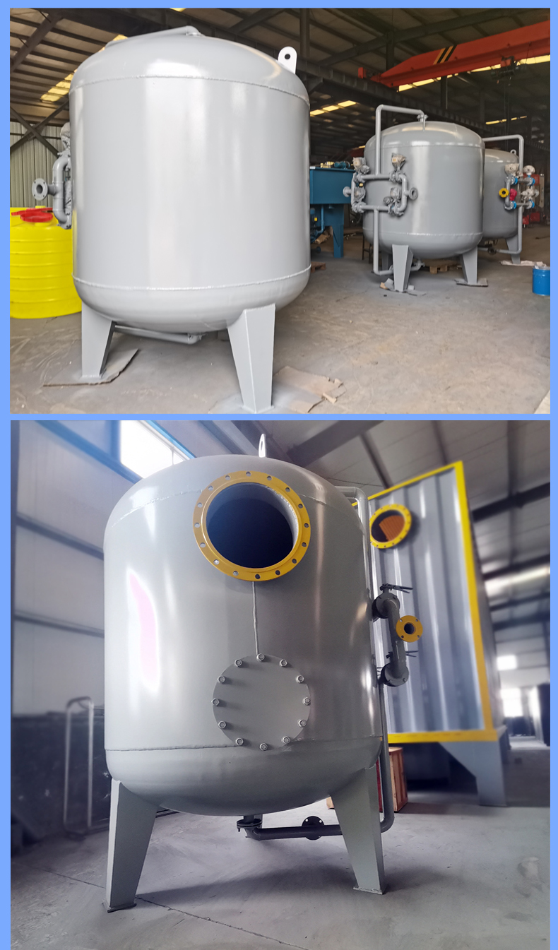 Multi media quartz sand filter Car wash shop sewage treatment equipment Precision mechanical filtration equipment Filter tank