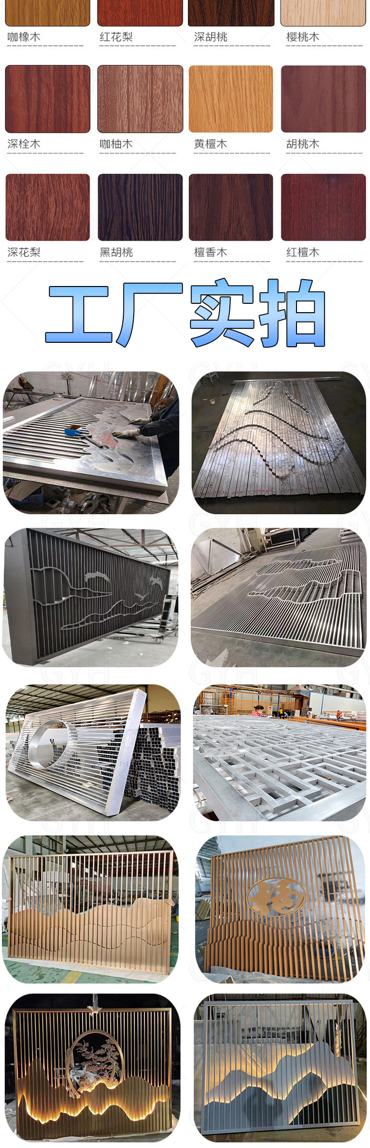 Shaped aluminum square tube partition, landscape painting processing, customized door head, curved wave background wall, aluminum alloy profile