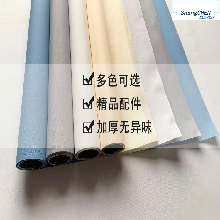 Customized atmospheric and minimalist fabric for office building curtains, thermal insulation and flame retardant engineering, shutter roller blinds