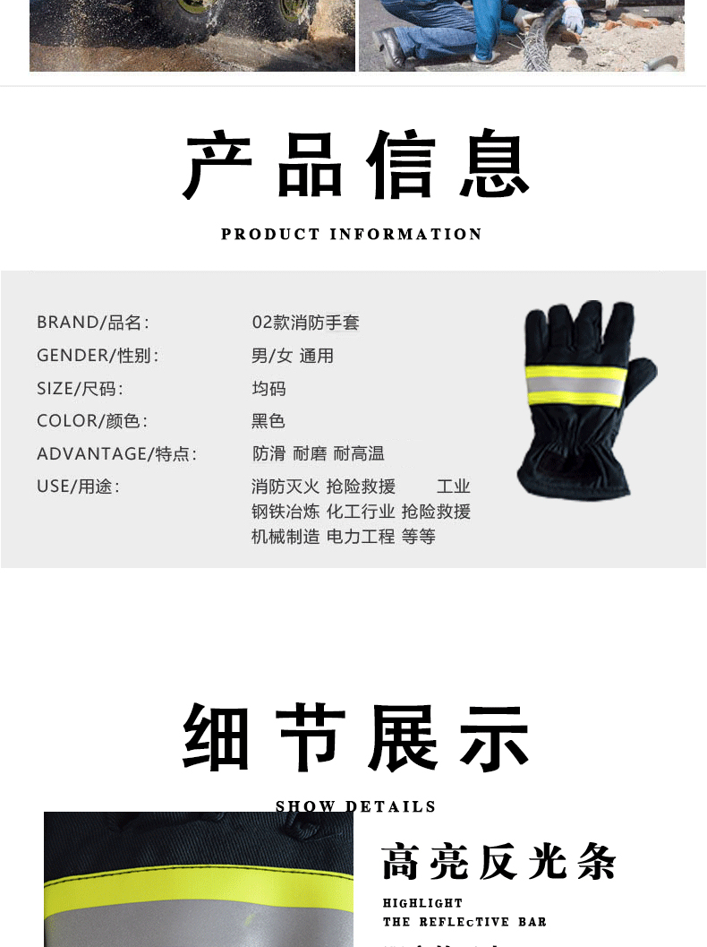 02 type fire gloves 3C certified comfortable, soft, flame retardant, anti slip, wear-resistant, emergency rescue