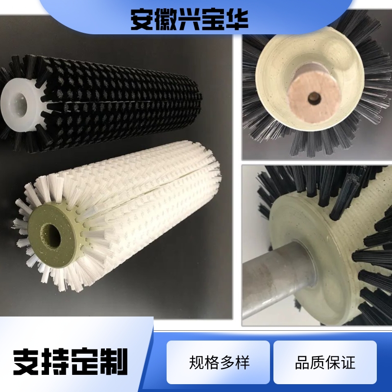 Manufacturer customized cleaning machine spiral hair planting brush roller non-standard production industrial roller brush nylon wire wear-resistant brush roller