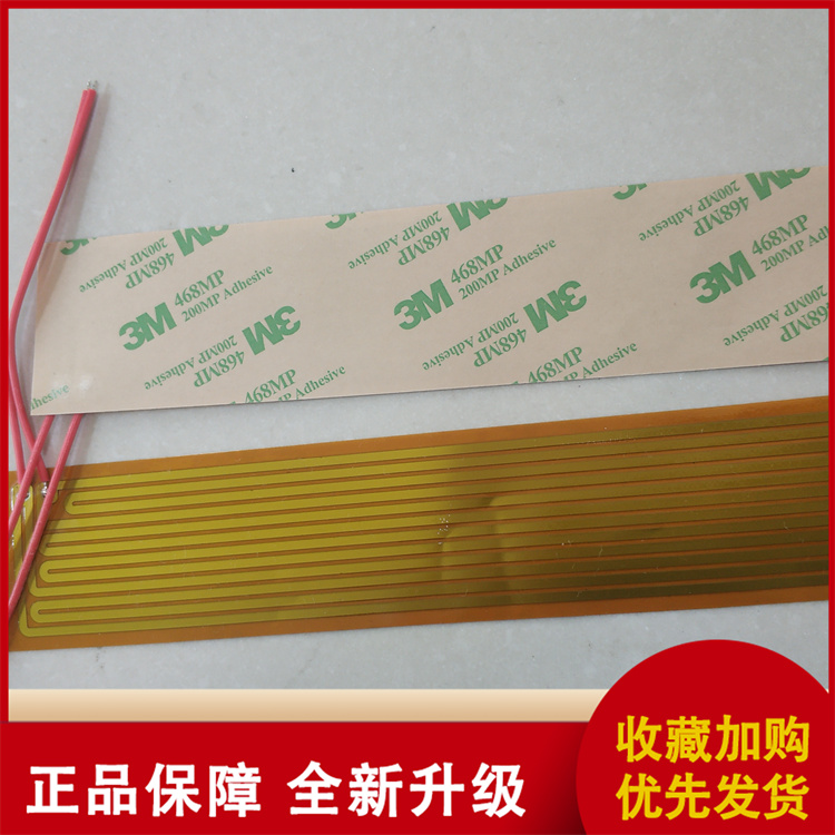 Flexible and thin design PI heating plate, polyimide heating film, heating film manufacturer's stock Wudao