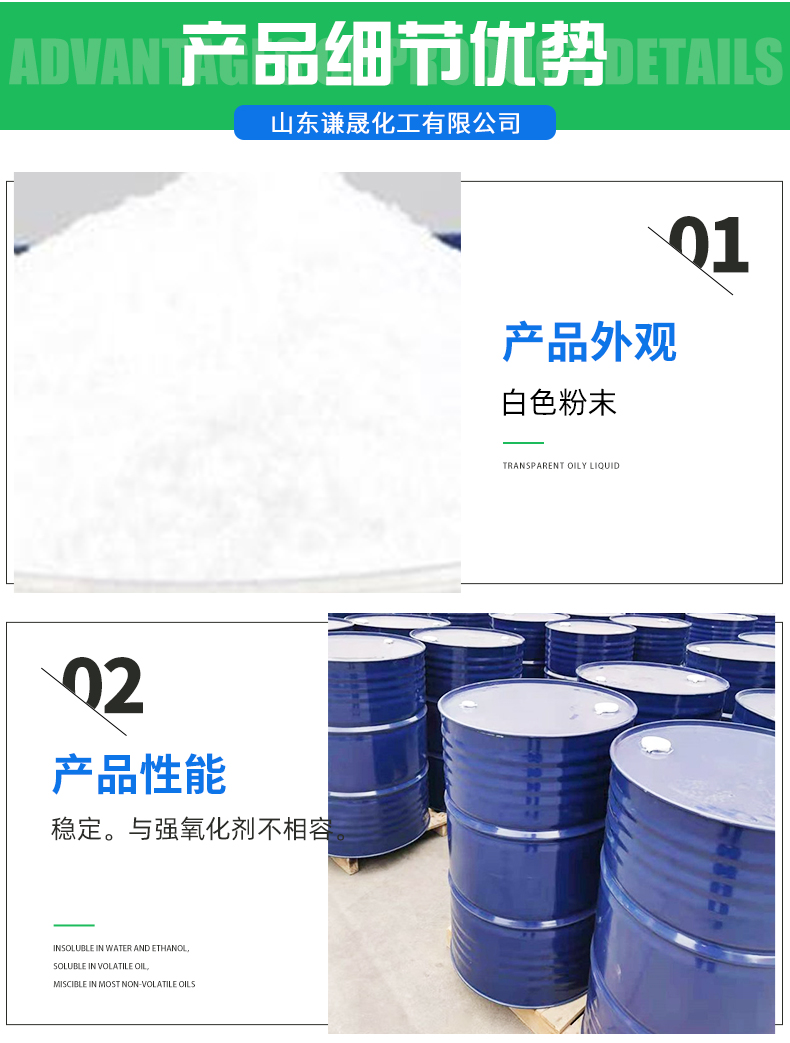 Chloroxylenol 88-04-0 4-chloro-3,5-dimethylphenol pcmx