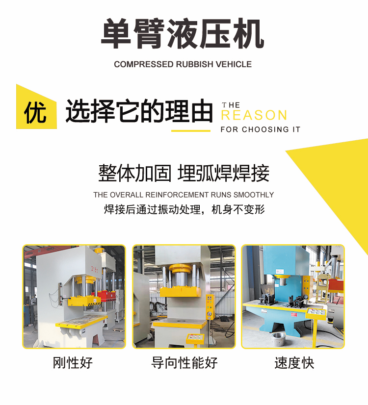 Customized 315 ton single arm hydraulic press, steel pipe bending and shaping machine, large tonnage large tabletop C-type hydraulic press