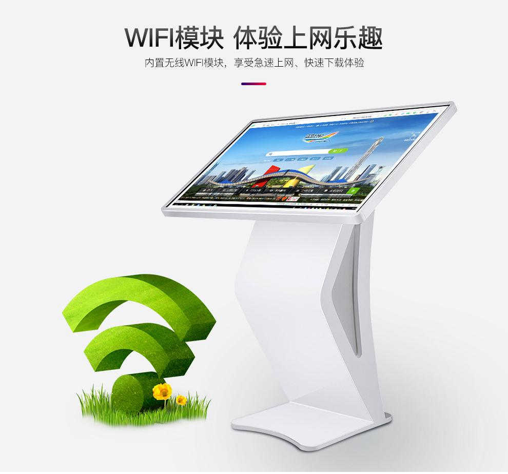 Horizontal advertising machine touch all-in-one machine 55 inches 1282 * 757mm I3/I5/I7 configuration touch screen