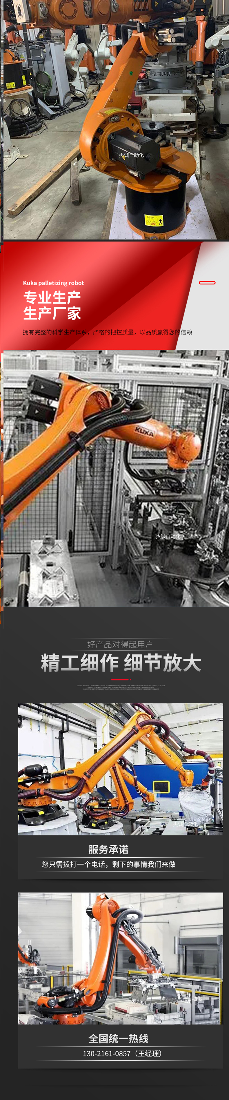 Automatic Stacking Machine Wahaha Stacking Robot Cement Brick Loading Machine Stacking Robot