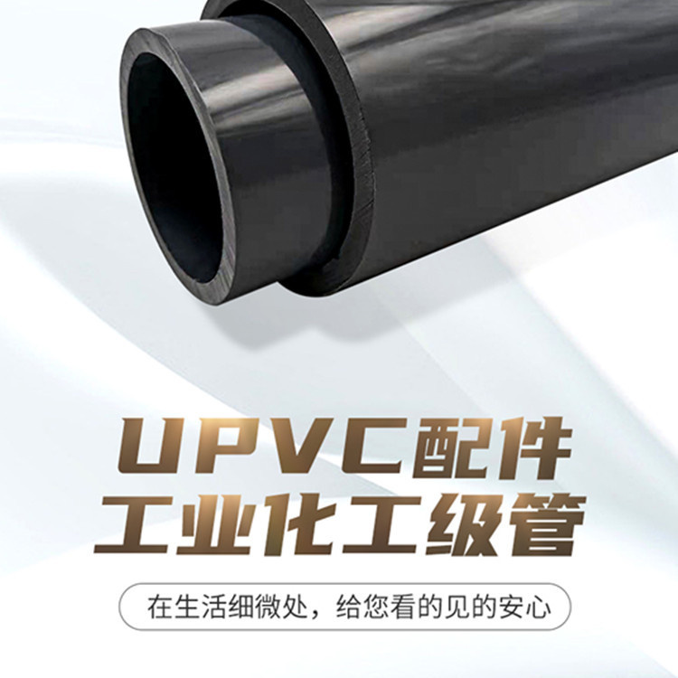 PVC-M water supply pipe supports customized water supply, irrigation, and drainage with high-quality and environmentally friendly materials