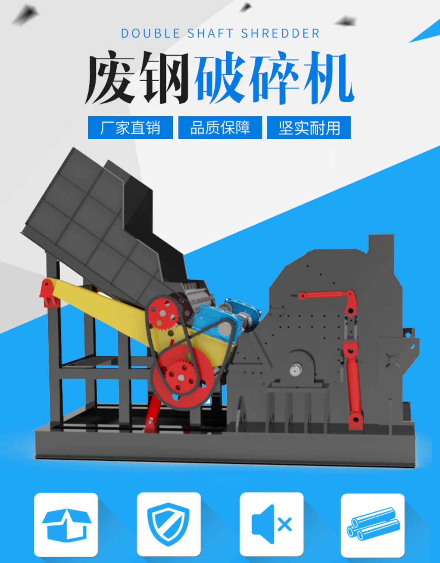 1600 Scrap Car Shell Crusher Scrap Steel Crushing Production Line Thin Iron Color Steel Tile Balling Machine Equipment