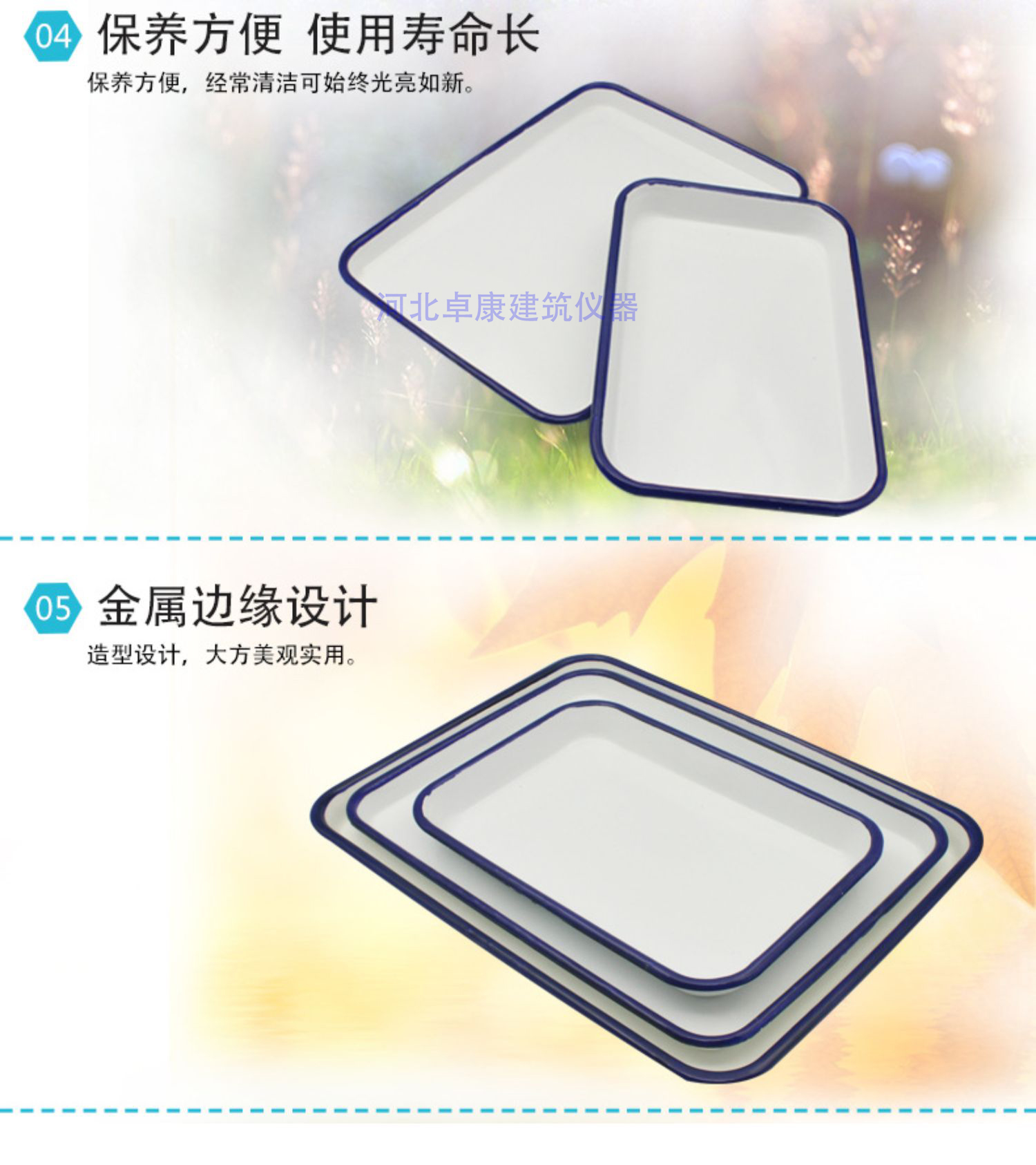 Rectangular enamel tray disinfection tray laboratory acid and alkali resistant square tray white laboratory drying tray test