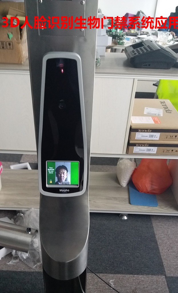 3D Face 3D Face Recognition System AB Access Control Face Recognition Quickly Distinguishing Twins