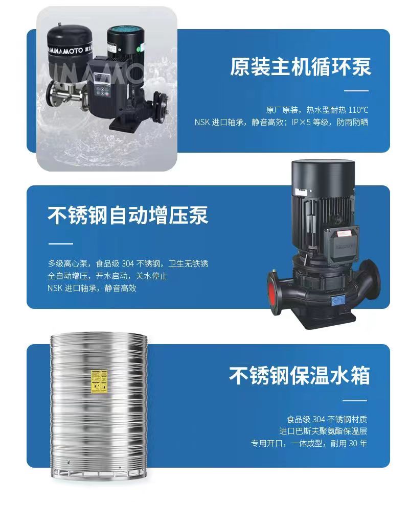 Yiyuan's 8-horsepower cold and hot cubic variable frequency air energy with multiple noise reduction technologies is guaranteed nationwide for lifelong after-sales service