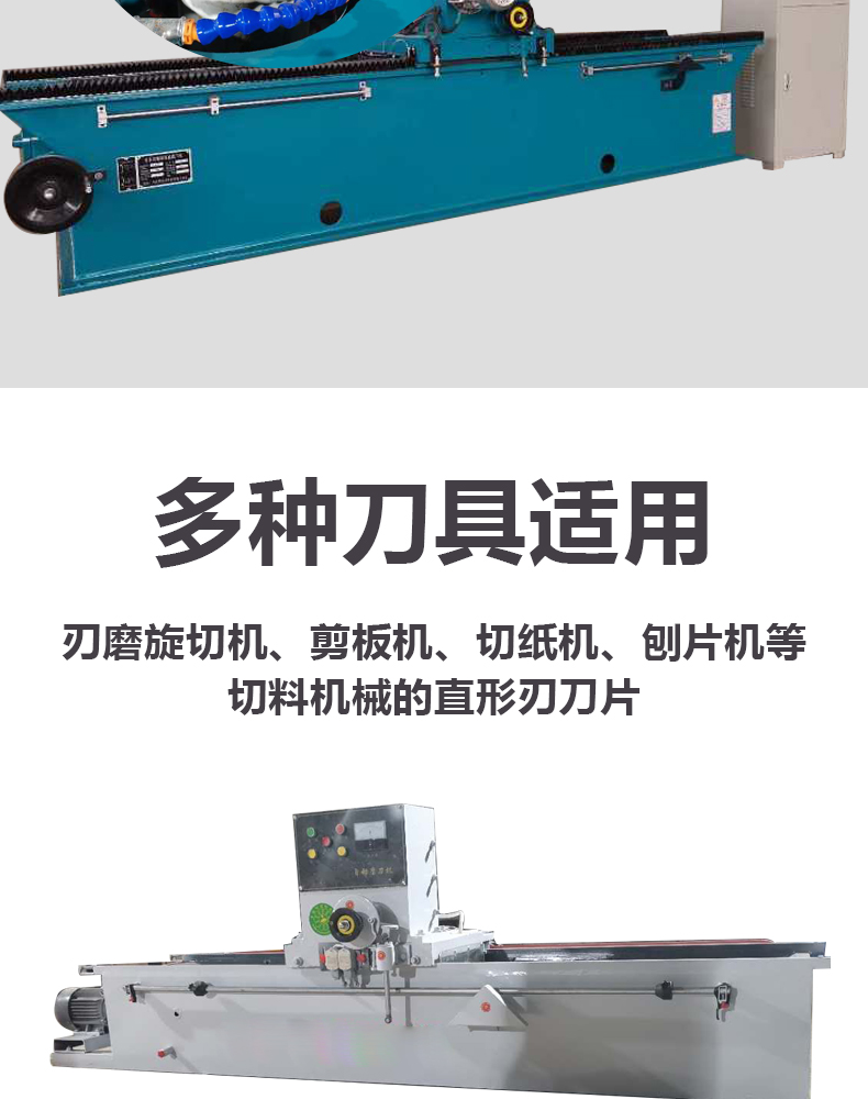 Newly upgraded intelligent knife grinder, fully automatic electromagnetic suction cup, high grinding machine, multifunctional paper cutting cutter for crushing
