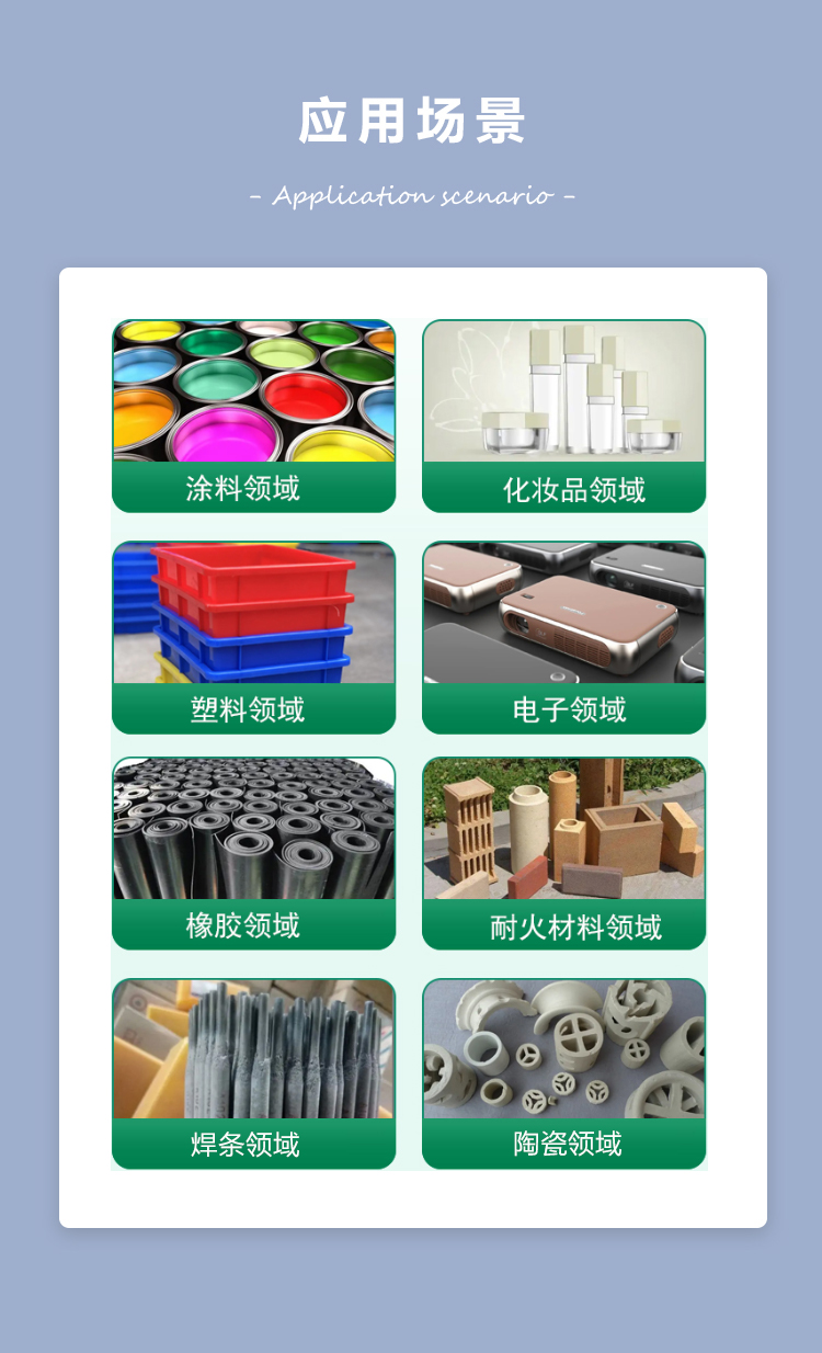 Conductive mica powder epoxy anti-static flooring with more stable supply performance of Mingzhe mineral