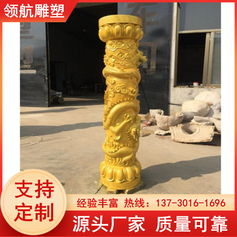 Navigation Sculpture Pure Copper Casting Art Ornament with the Meaning of Standing on Earth and Supporting Customization