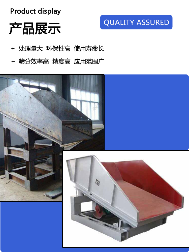 FZC2/1-3 vibrating ore drawing machine with stable performance for ore conveying and feeding machine