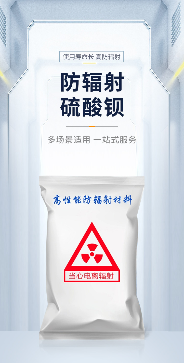 Anti radiation Barium sulfate Baryte powder is stored in a dry warehouse, 1250 meshes in sufficient stock