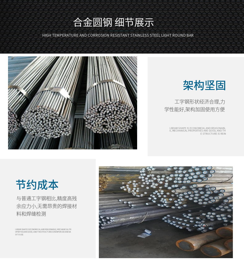 Laigang 30CrMnSi round steel 30CrMnSiA round steel for grinding spare parts