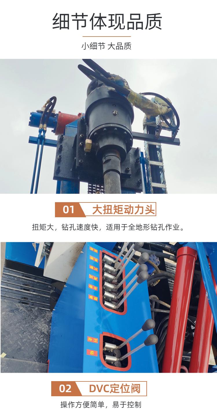 High drilling speed photovoltaic pile driver crawler type all terrain self generating ground nail drilling multi-purpose drill