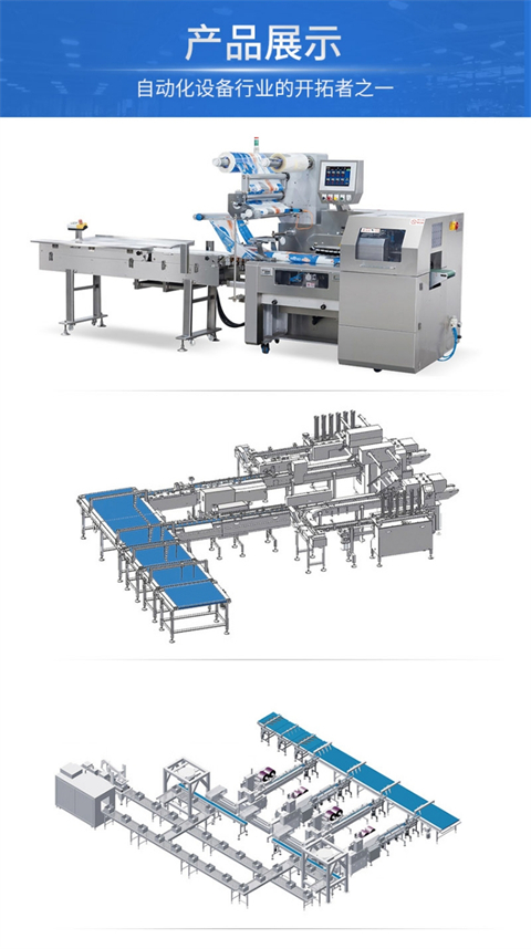 Automatic unboxing machine, unmanned cardboard box packaging machine, logistics box, four corner special sealing machine assembly line