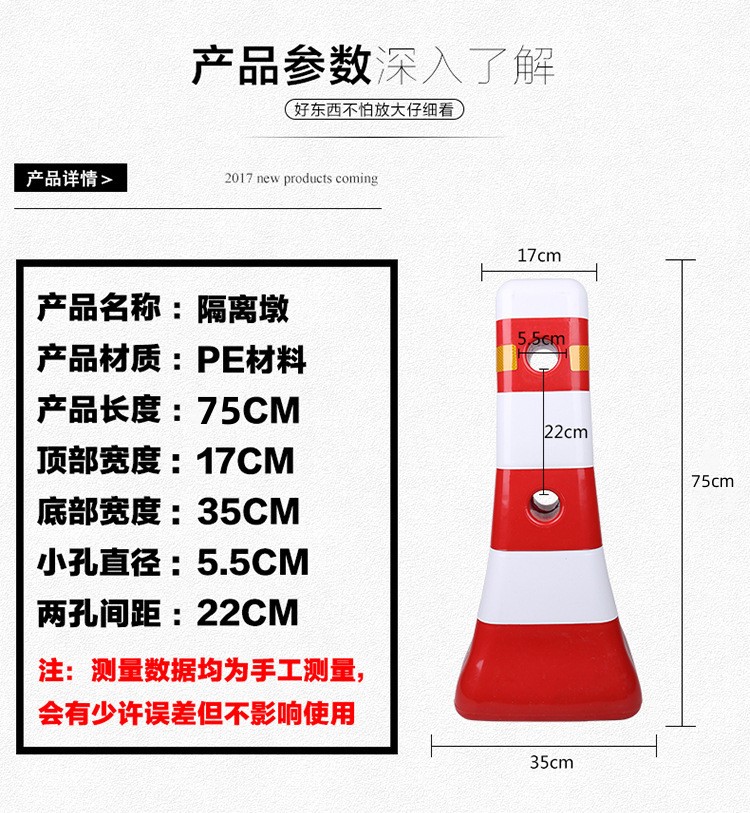 Blue and white plastic isolation piers, traffic facilities, red and white small water horses, road guardrails, fences, anti-collision diversion barrels, roadblocks