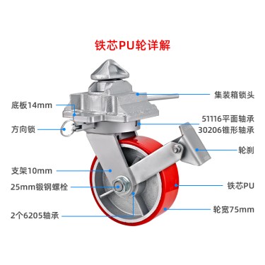 超重型锻钢12寸脚轮,产品介绍
