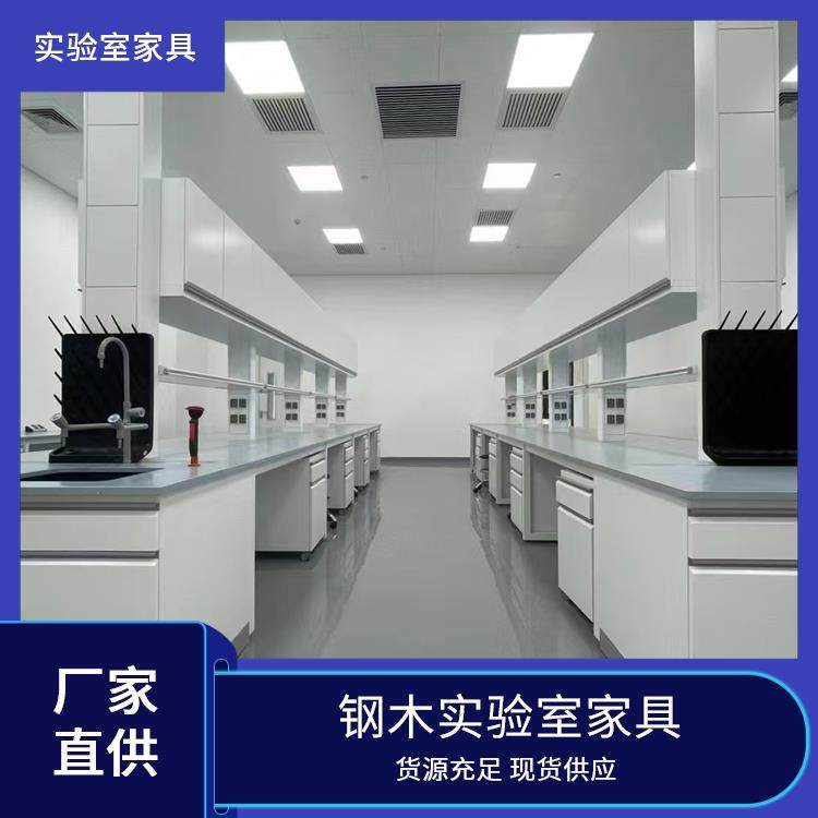 万融 实验室钢木家具 测量范围 20µɛ 品牌厂家 优选材质