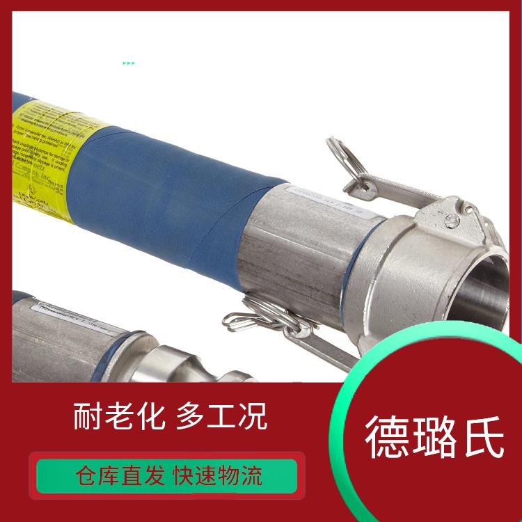 DELOX pressure and acid resistant UPE chemical hose is suitable for chemical plants and can be equipped with flange joints