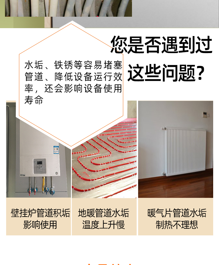 Professional floor heating cleaning agent for removing scale and rust on radiators. Cleaning of heating stoves is recommended for professional use