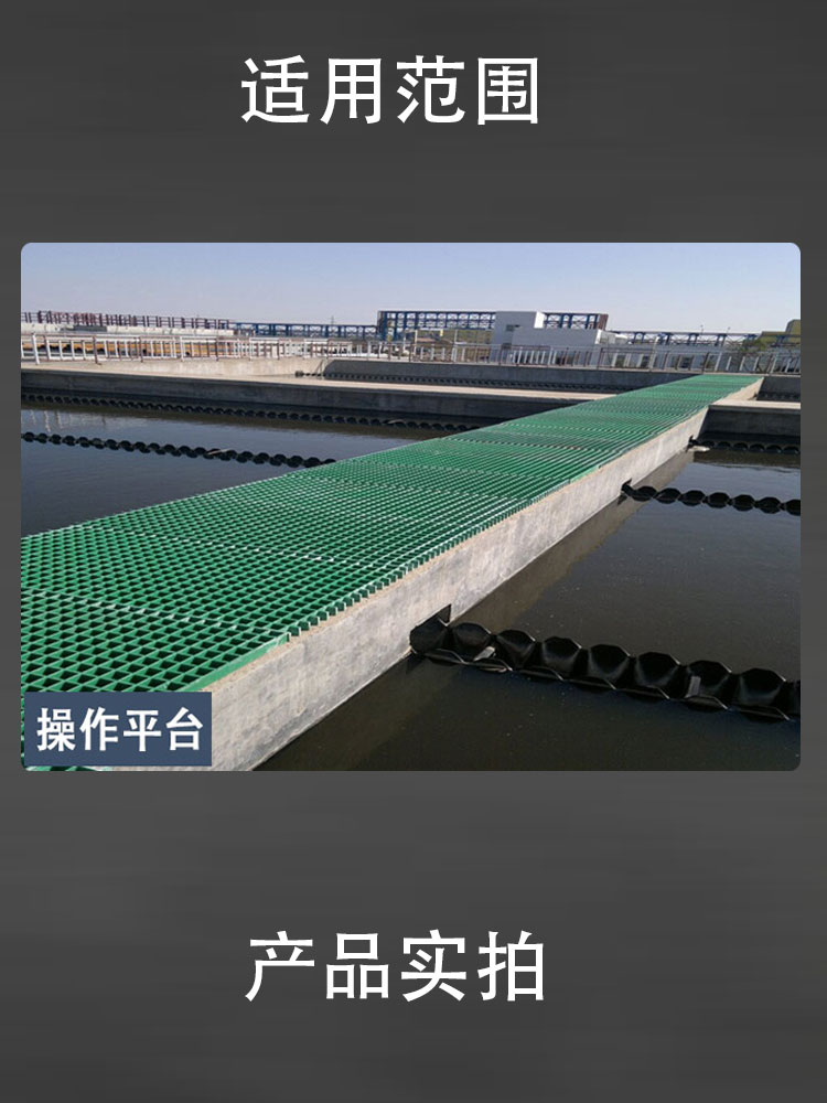 Fiberglass grille Jiahang photovoltaic maintenance walkway board Car wash room grille cover plate