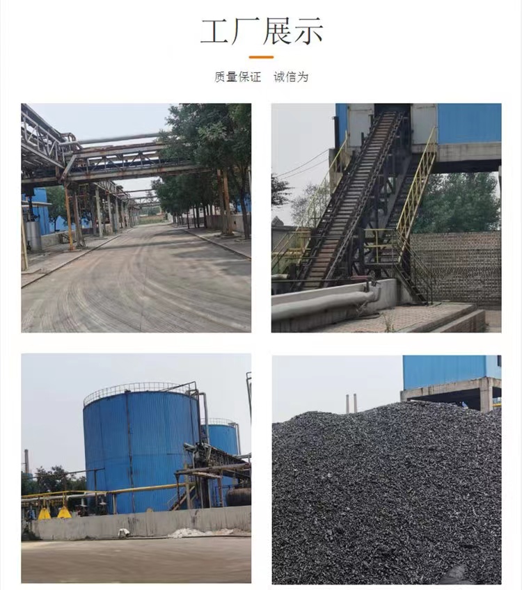 Fengtaiyuan S002 National Standard Medium Temperature Asphalt Used for High Power Electrode Rod Granular Solid Liquid