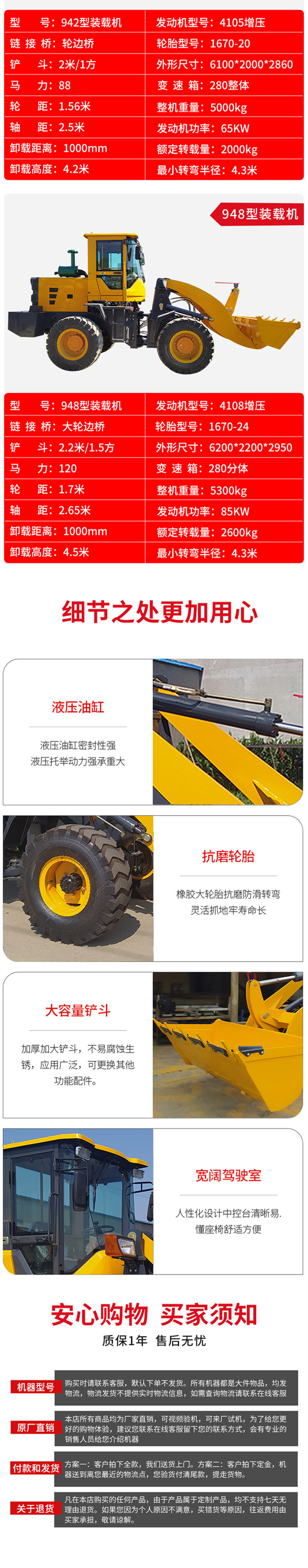 20 Loader Construction Engineering Forklift National III 490 Engine Grass Grabber Farm Manufacturer