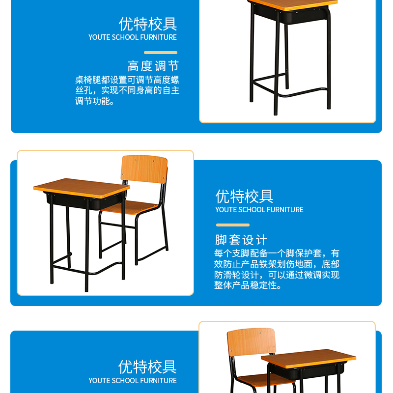 Round tube black single person desks and chairs, steel and wood structure, wooden training desks, desks, customized, and customized, produced by Youte Source Manufacturer