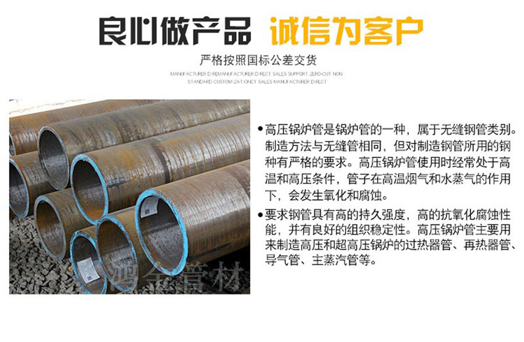 Baosteel 20g boiler steel pipe 20G seamless steel pipe spot high-temperature resistant alloy pipe alloy boiler pipe wholesale