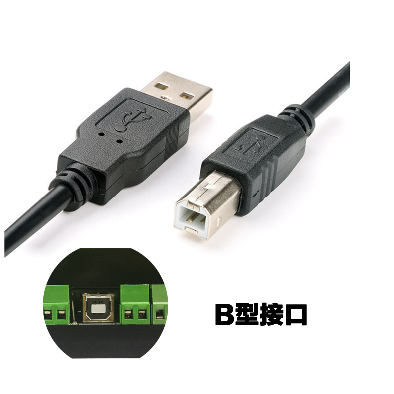 Juying Cloud Platform USB Connection Communication Cable B-type USB Printer Connection Cable B-port to A-port