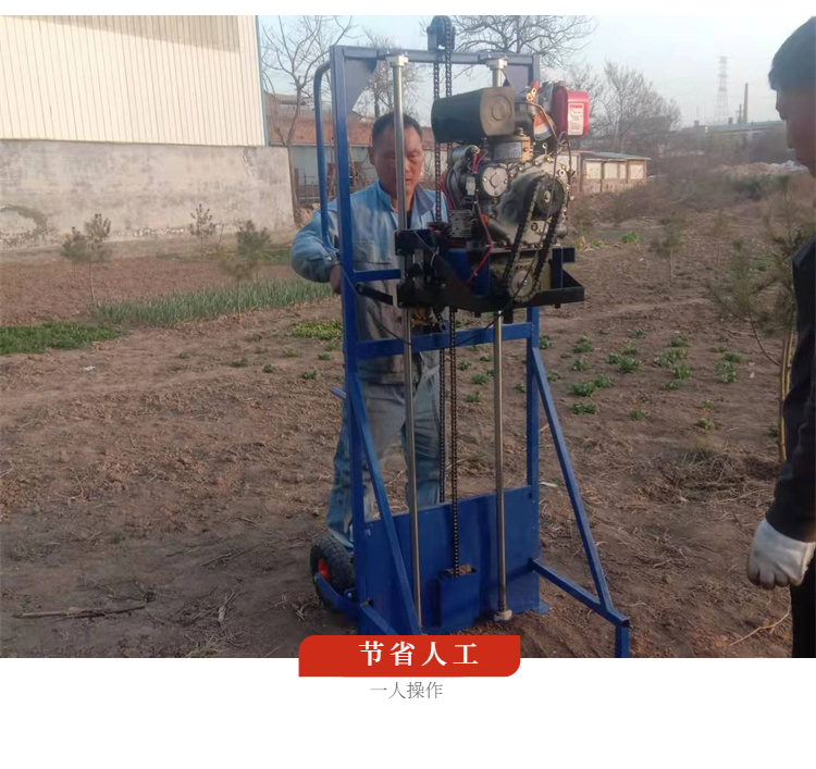 Automatic pole planting and drilling machine Xinnong XN832 air-cooled diesel drilling rig for buried pole earth and rock