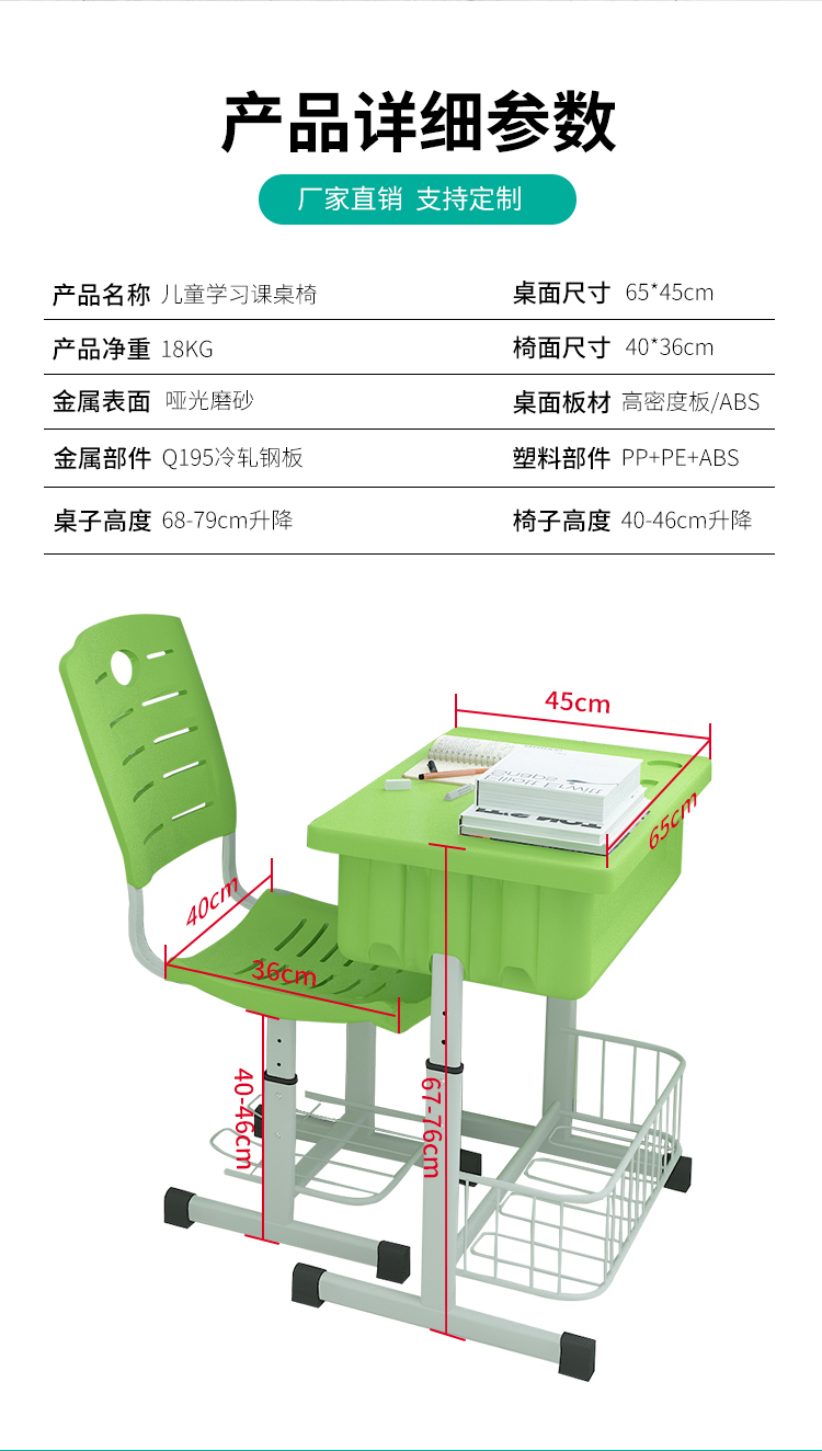 Reading Classroom ABS Green Desks and Chairs Primary School Students Writing Desk Multifunctional Homework Learning Desk Set